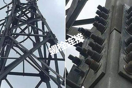 鉚釘機(jī)鉚接、螺栓連接和焊接連接哪個(gè)更牢固？