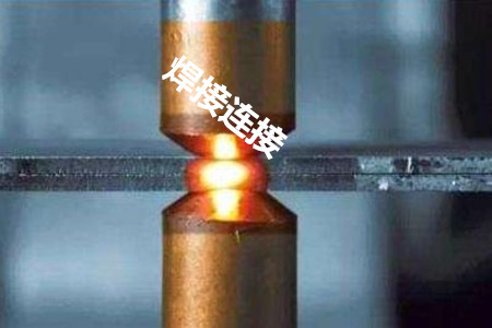 鉚釘機(jī)鉚接、螺栓連接和焊接連接哪個(gè)更牢固？